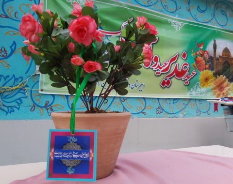 اجرای ویژه برنامه های جشن و سرور عید سعید غدیر خم- با عنوان فقط به عشق علی علیه السلام- مرداد ماه 1400